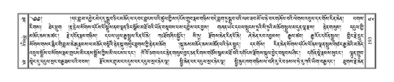 File:Terdzo-HAA-001.pdf