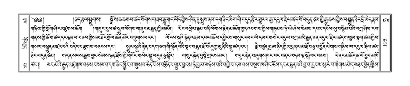 File:Terdzo-HAA-001.pdf