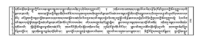File:Terdzo-HAA-001.pdf