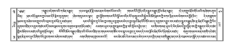 File:Terdzo-HAA-001.pdf