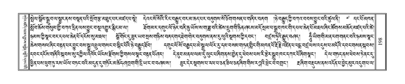 File:Terdzo-HAA-001.pdf