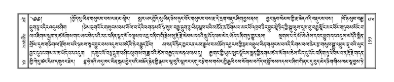 File:Terdzo-HAA-001.pdf