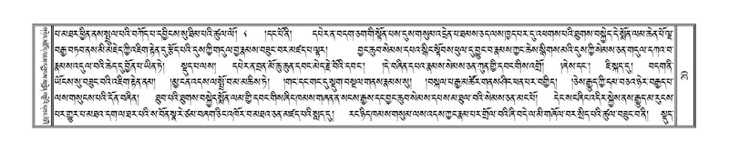 File:Terdzo-HAA-001.pdf