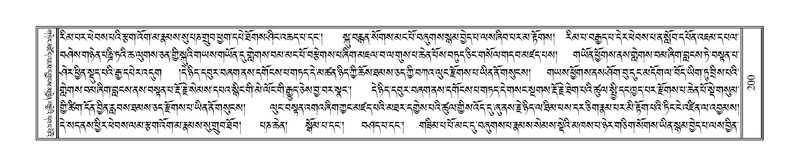 File:Terdzo-HAA-001.pdf