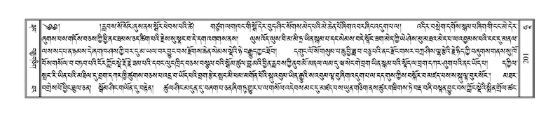 File:Terdzo-HAA-001.pdf