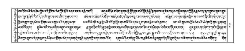 File:Terdzo-HAA-001.pdf