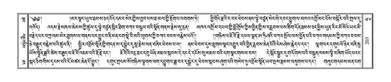 File:Terdzo-HAA-001.pdf