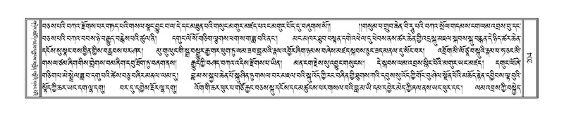 File:Terdzo-HAA-001.pdf