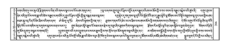 File:Terdzo-HAA-001.pdf