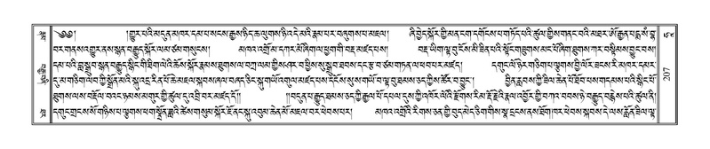 File:Terdzo-HAA-001.pdf