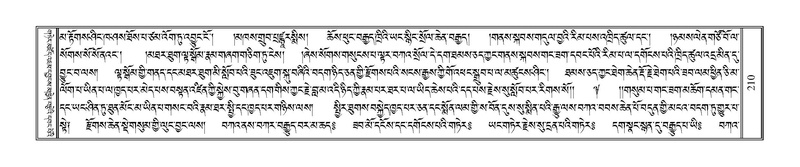 File:Terdzo-HAA-001.pdf