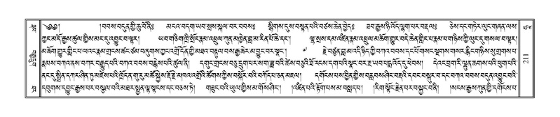 File:Terdzo-HAA-001.pdf