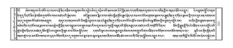 File:Terdzo-HAA-001.pdf