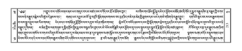 File:Terdzo-HAA-001.pdf