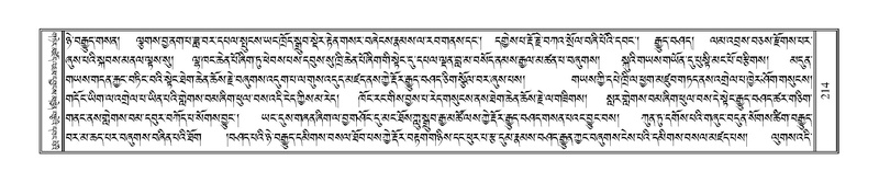 File:Terdzo-HAA-001.pdf