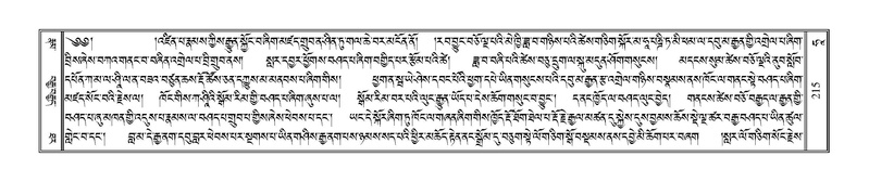 File:Terdzo-HAA-001.pdf