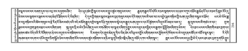 File:Terdzo-HAA-001.pdf