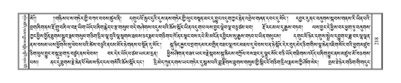 File:Terdzo-HAA-001.pdf