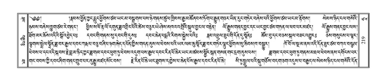 File:Terdzo-HAA-001.pdf