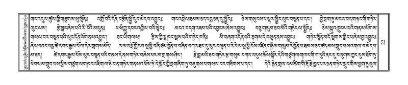 File:Terdzo-HAA-001.pdf