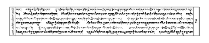 File:Terdzo-HAA-001.pdf