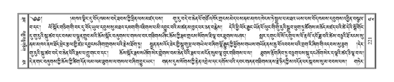 File:Terdzo-HAA-001.pdf