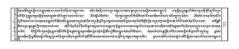 File:Terdzo-HAA-001.pdf