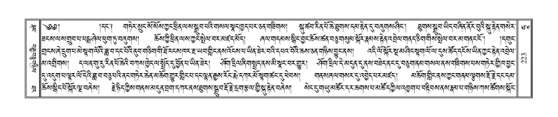 File:Terdzo-HAA-001.pdf