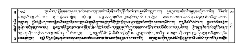 File:Terdzo-HAA-001.pdf