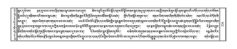 File:Terdzo-HAA-001.pdf