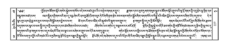 File:Terdzo-HAA-001.pdf