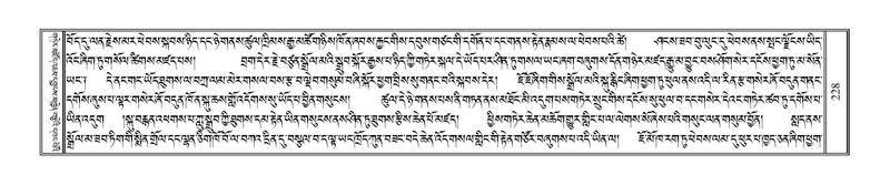 File:Terdzo-HAA-001.pdf