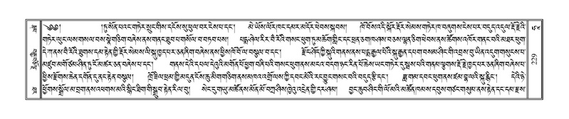 File:Terdzo-HAA-001.pdf