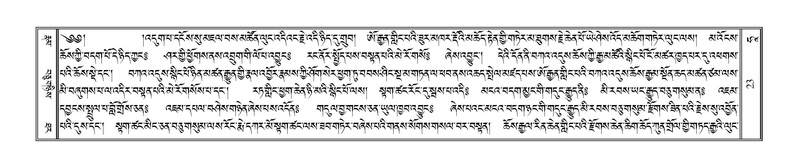 File:Terdzo-HAA-001.pdf