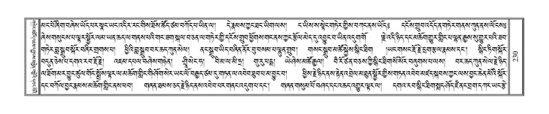 File:Terdzo-HAA-001.pdf