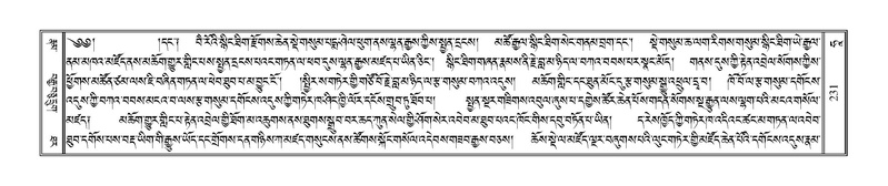 File:Terdzo-HAA-001.pdf