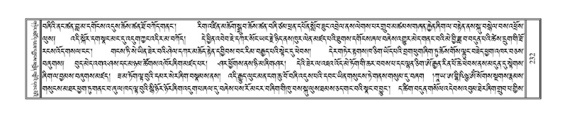 File:Terdzo-HAA-001.pdf