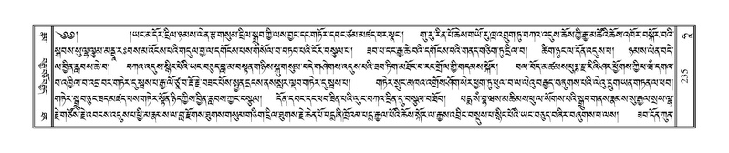 File:Terdzo-HAA-001.pdf