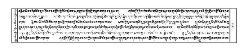 File:Terdzo-HAA-001.pdf