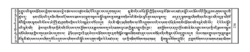 File:Terdzo-HAA-001.pdf