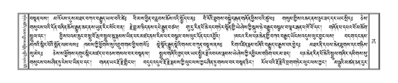 File:Terdzo-HAA-001.pdf