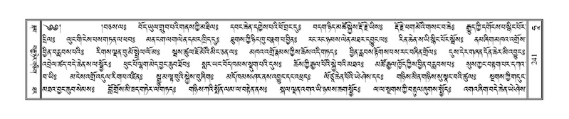 File:Terdzo-HAA-001.pdf
