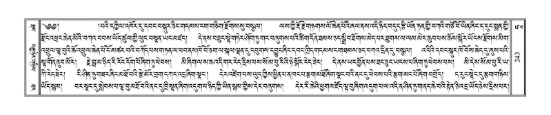 File:Terdzo-HAA-001.pdf