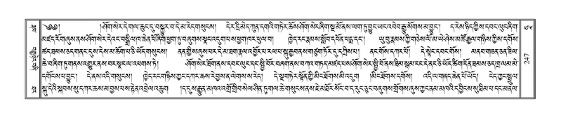 File:Terdzo-HAA-001.pdf