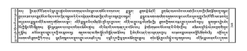 File:Terdzo-HAA-001.pdf