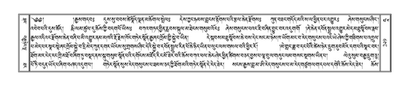 File:Terdzo-HAA-001.pdf