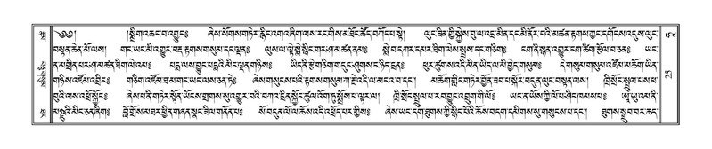 File:Terdzo-HAA-001.pdf