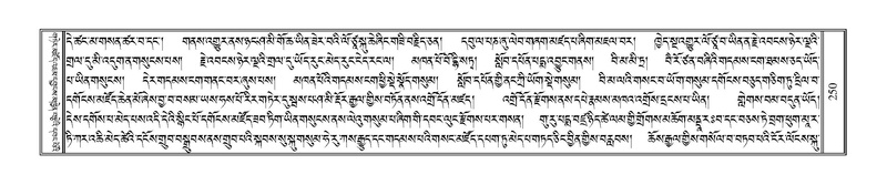 File:Terdzo-HAA-001.pdf