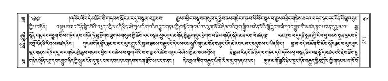 File:Terdzo-HAA-001.pdf