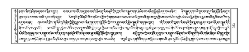 File:Terdzo-HAA-001.pdf